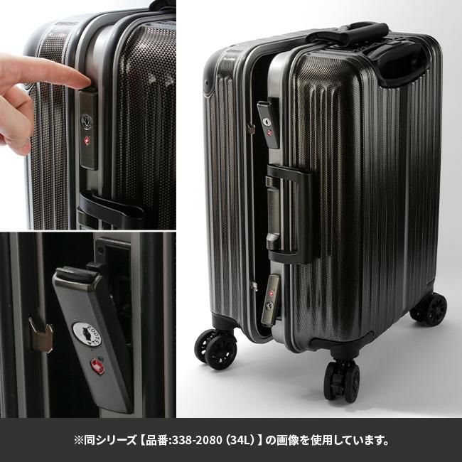 ワイズリー スパーク スーツケース wise:ly 338-2081