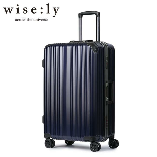 ワイズリー スパーク スーツケース wise:ly 338-2081