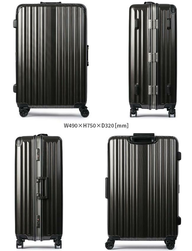 ワイズリー スパーク スーツケース wise:ly 338-2082