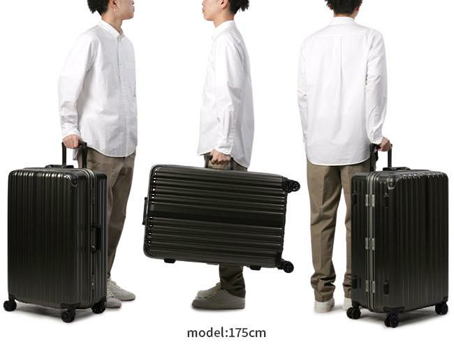 ワイズリー スパーク スーツケース wise:ly 338-2082