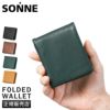 ゾンネ ソフテン 二つ折り財布 SONNE soft003