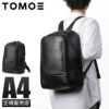 トモエ bold リュック TOMOE bold-bps