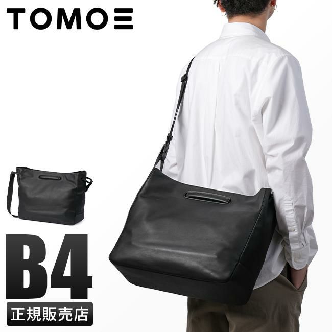 正規取扱店】トモエ ニュートラル トートバッグ 3WAY B4 本革 日本製 ブランド TOMOE NEUTRAL_TOY