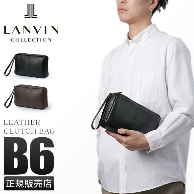 ランバン コレクション サントル クラッチバッグ セカンドバッグ LANVIN COLLECTION lac-286201