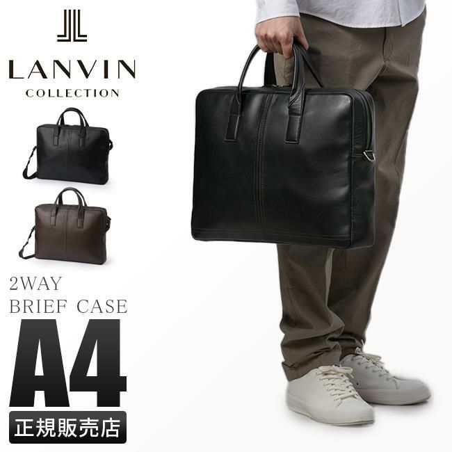 ランバン コレクション サントル ブリーフケース LANVIN COLLECTION lac-286502