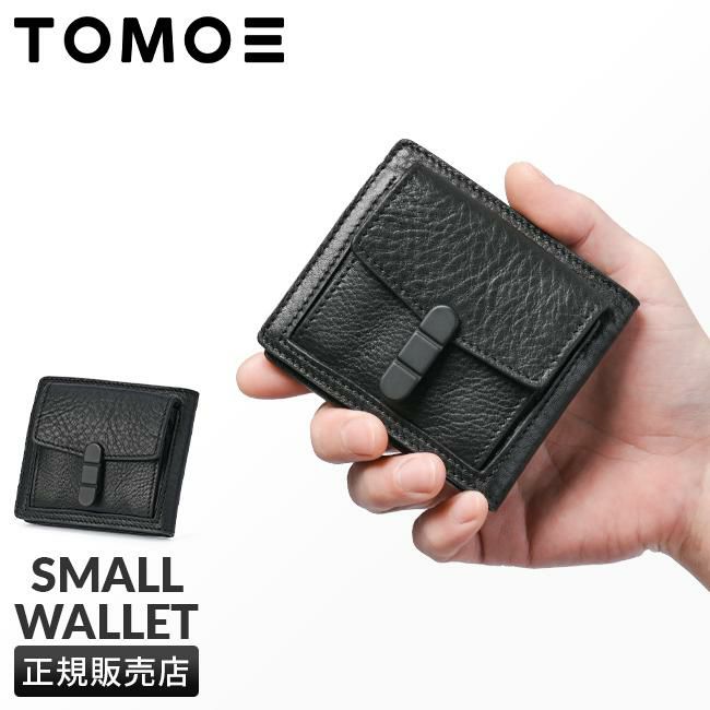 トモエ utility 二つ折り財布 TOMOE utility-sw