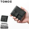 トモエ utility 二つ折り財布 TOMOE utility-sw