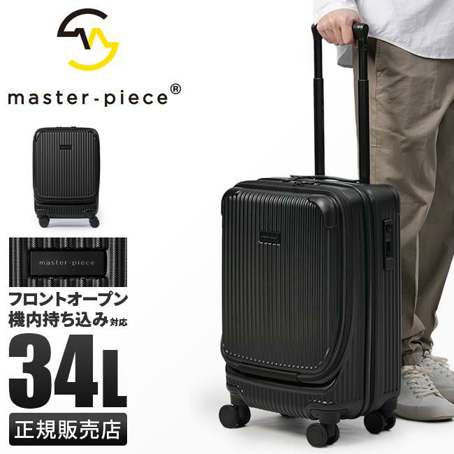 正規取扱店】MSPC/マスターピース/トローリー/スーツケース機内持込FO/34L【mspc-505002】