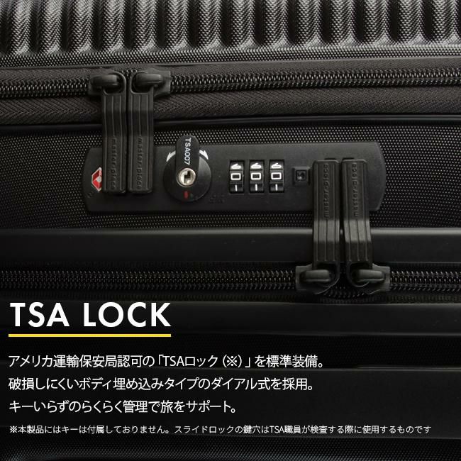 マスターピース トローリー スーツケース master-piece mspc-505002