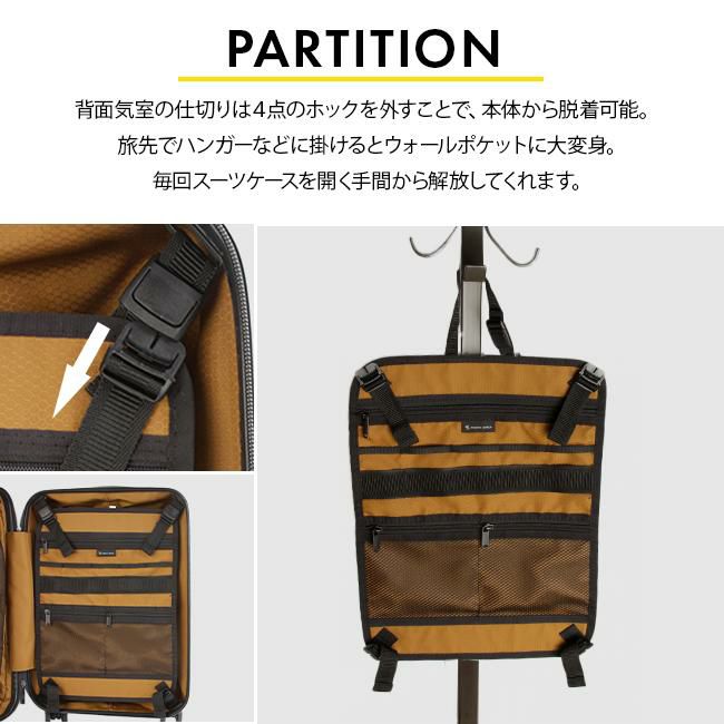 マスターピース トローリー スーツケース master-piece mspc-505002