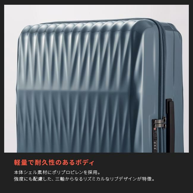 エース プロテカ トリアクシス スーツケース 72L 軽量 日本製 PROTeCA