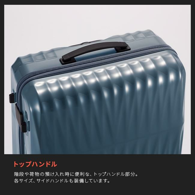 エース プロテカ トリアクシス スーツケース 72L 軽量 日本製 PROTeCA