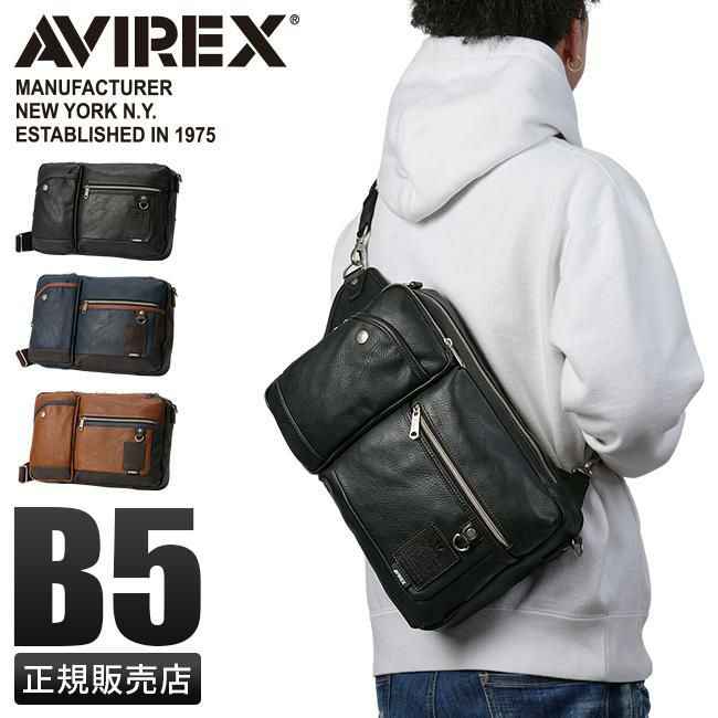アヴィレックス スチュアート ショルダーバッグ AVIREX ax5004