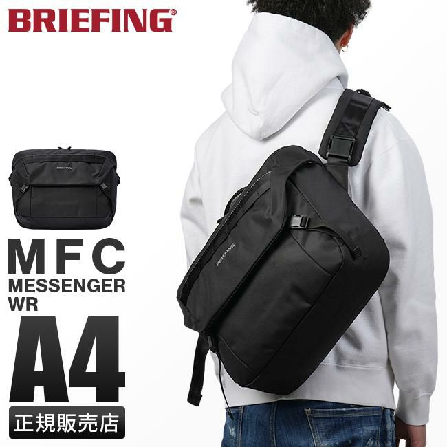 【正規取扱店】ブリーフィング メッセンジャーバッグ ショルダーバッグ A4 BRIEFING MFC BRA231L46