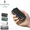 ランバンオンブルー アクア キーケース キーホルダー LANVIN en Bleu lenb-513621