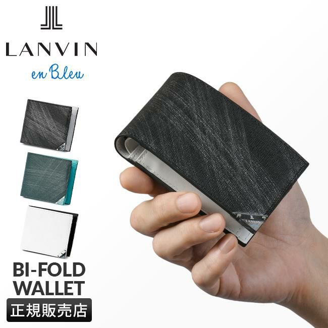 ランバンオンブルー アクア 二つ折り財布 LANVIN en Bleu lenb-513622