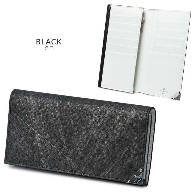 ランバンオンブルー アクア 長財布 LANVIN en Bleu lenb-513624