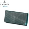 ランバンオンブルー アクア 長財布 LANVIN en Bleu lenb-513624