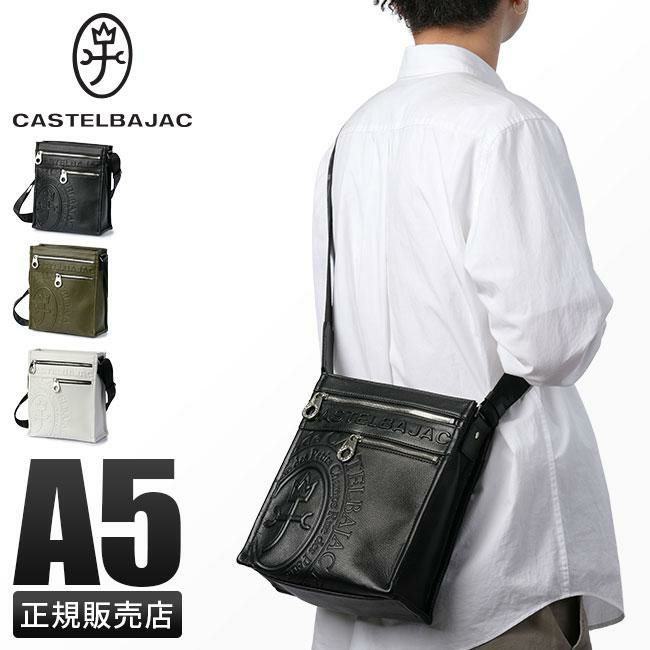 CASTELBAJAC カステルバジャック ダナン ショルダーバッグ 斜め