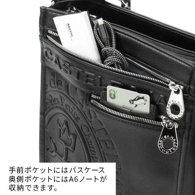 カステルバジャック ダナン ショルダーバッグ CASTELBAJAC cb-045114