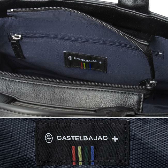 カステルバジャック ダナン トートバッグ CASTELBAJAC cb-045511
