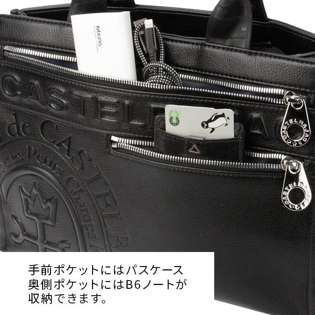 正規取扱店】カステルバジャック ダナン ドライビングトート B5 合皮 