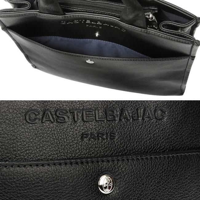 カステルバジャック ダナン トートバッグ CASTELBAJAC cb-045511