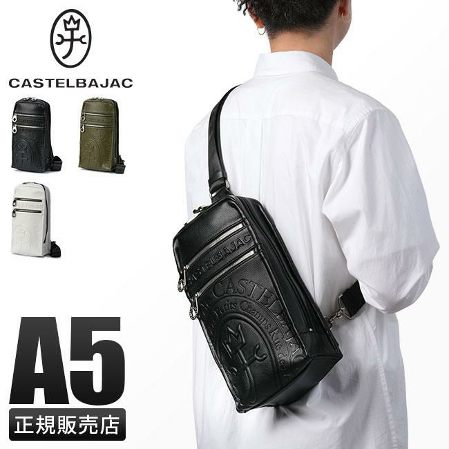 カステルバジャック ダナン ボディバッグ CASTELBAJAC cb-045911