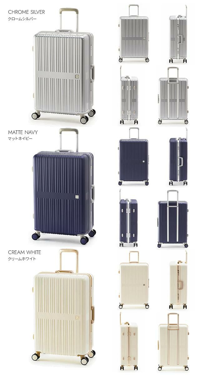 アジアラゲージ ドリームライト スーツケース A.L.I ali-099-24