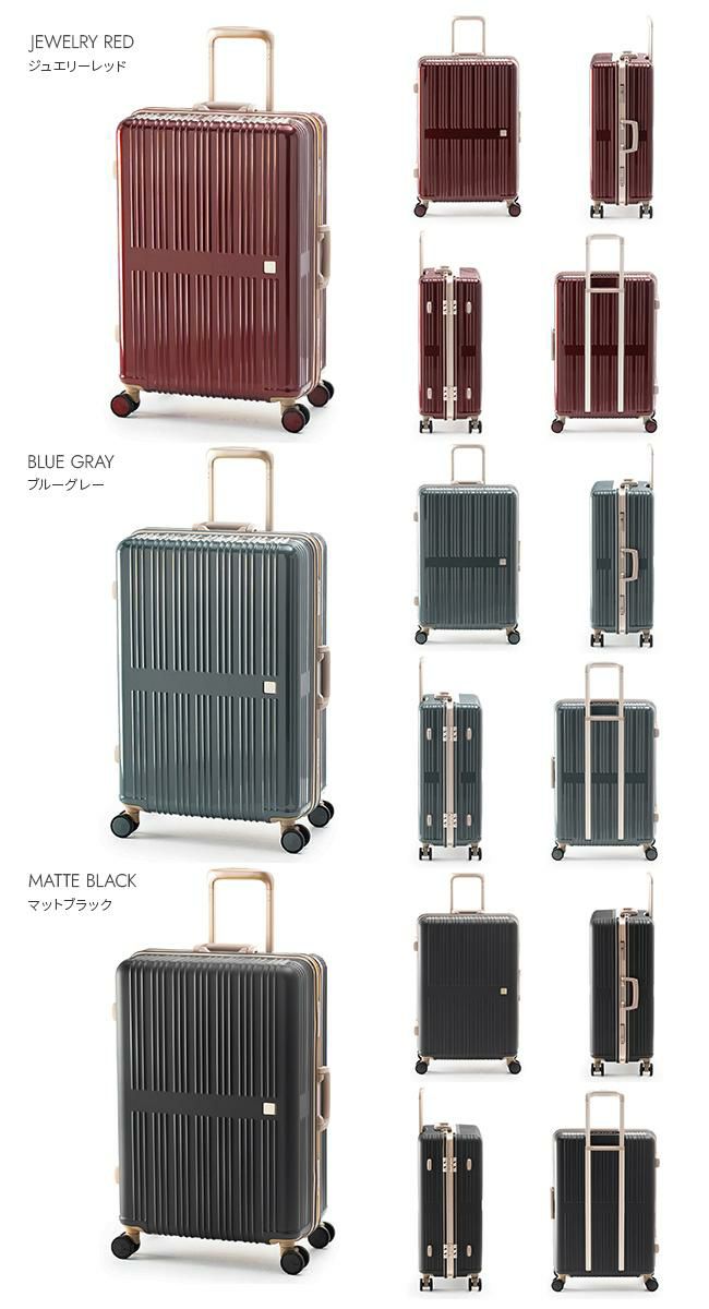 アジアラゲージ ドリームライト スーツケース A.L.I ali-099-24