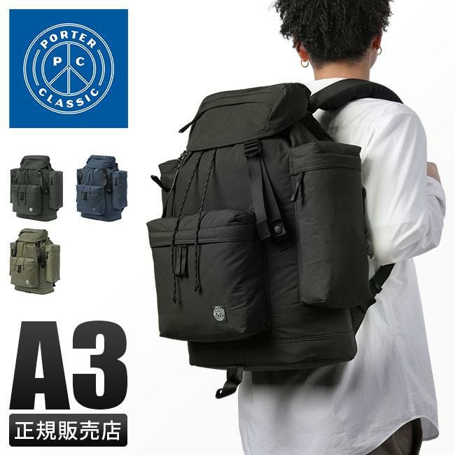 ポータークラシック ウェザーニュートン リュックサック A3 日本製 ブランド Porter Classic WEATHER NEWTON PC-050-2086