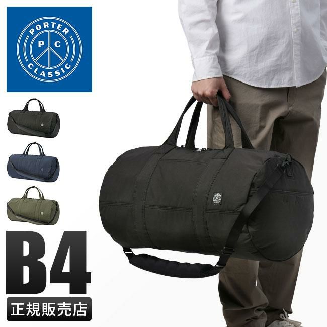 ポータークラシック ウェザーニュートン ボストンバッグ 日本製 ブランド Porter Classic WEATHER NEWTON PC-050-2087