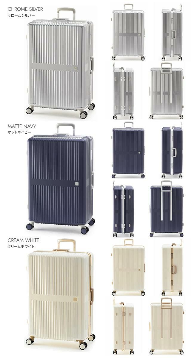 アジアラゲージ ドリームライト スーツケース A.L.I ali-099-28