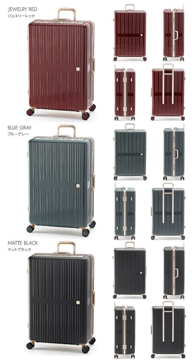 アジアラゲージ ドリームライト スーツケース A.L.I ali-099-28