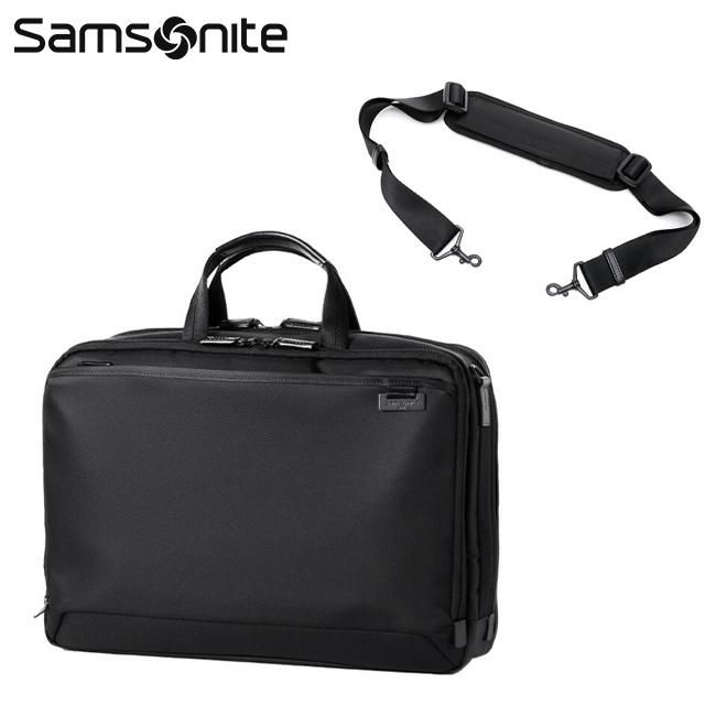 サムソナイト デボネア5 ブリーフケース Samsonite hs3-002