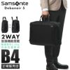 サムソナイト デボネア5 ブリーフケース Samsonite hs3-003