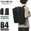 サムソナイト デボネア5 ビジネスリュック Samsonite hs3-006