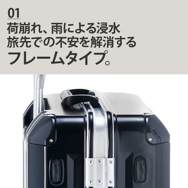 アジアラゲージ デカかるEdge/フレーム スーツケース A.L.I ali-070r-18