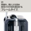 アジアラゲージ デカかるEdge/フレーム スーツケース A.L.I ali-070r-18