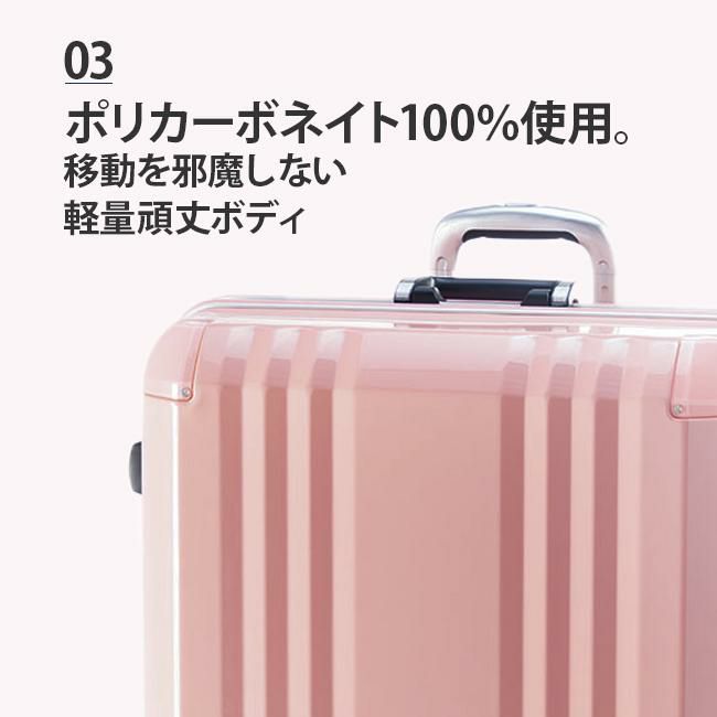 アジアラゲージ デカかるEdge/フレーム スーツケース A.L.I ali-070r-18