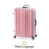 アジアラゲージ デカかるEdge/フレーム スーツケース A.L.I ali-070r-28