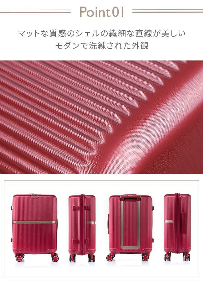 サムソナイト ミンター スーツケース Samsonite hh5-001