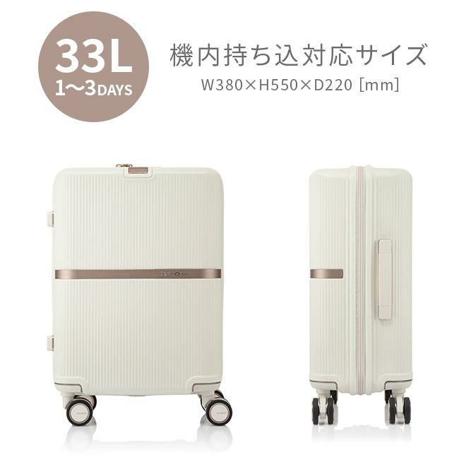 サムソナイト ミンター スーツケース Samsonite hh5-001