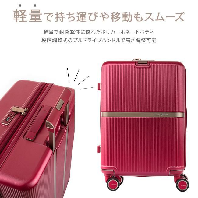 サムソナイト ミンター スーツケース Samsonite hh5-001