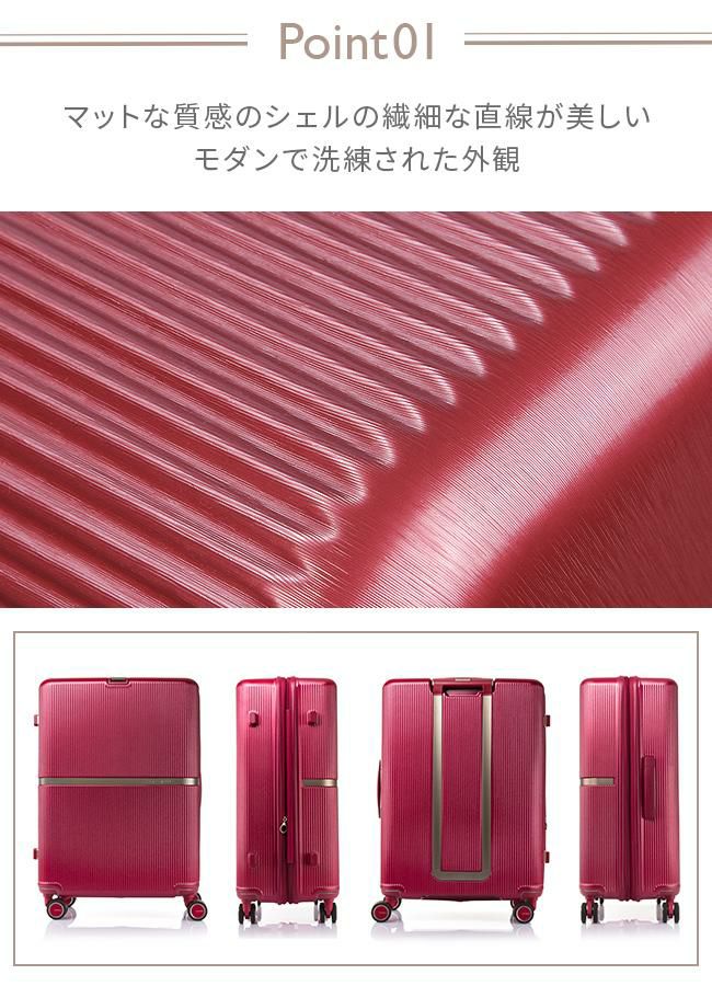 サムソナイト ミンター スーツケース Samsonite hh5-002