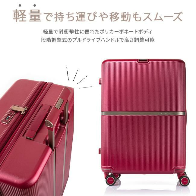 サムソナイト ミンター スーツケース Samsonite hh5-002