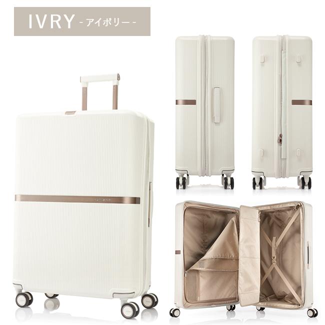 サムソナイト スーツケース 100L タンジェリン