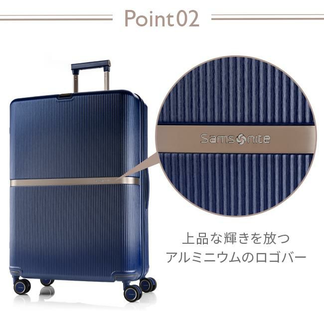 サムソナイト ミンター スーツケース Samsonite hh5-003