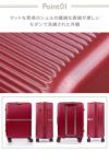 サムソナイト ミンター スーツケース Samsonite hh5-006