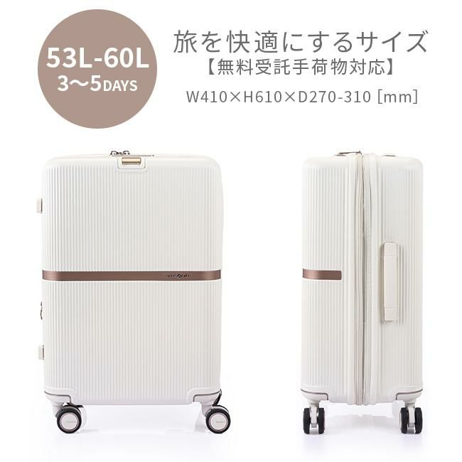 サムソナイト ミンター スーツケース Samsonite hh5-006